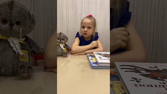 ГБОУ Школа № 1797 ДО «Радуга» - Пономаренко Ника стихотворение «Круглый кот» смотреть онлайн