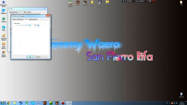Как настроить свой микрофон на веб камере смотреть онлайн