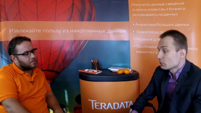 TeradataTalks: большие данные в госсекторе. Большой Брат или государство 2.0? Часть 4 смотреть онлайн