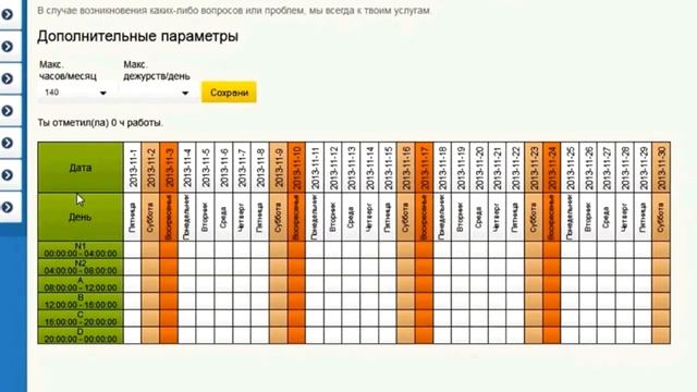 Что такое работа вебкам моделью и сколько можно заработать? смотреть онлайн