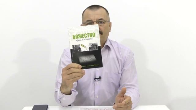 А.Бокертов VS Л.Сидоренко: Где истина? - 05.04.2020 смотреть онлайн