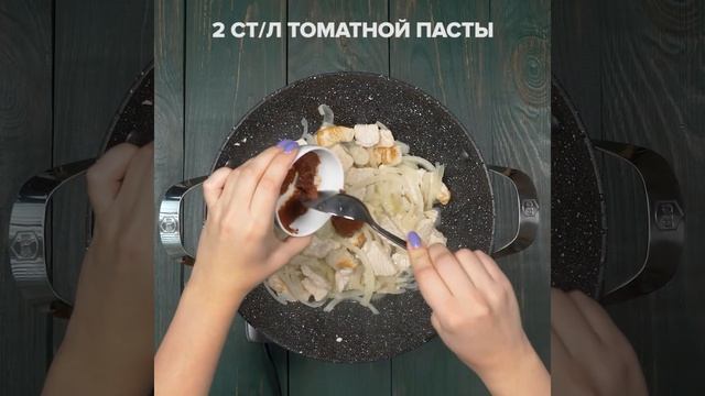 Азу с индейкой и картофелем смотреть онлайн