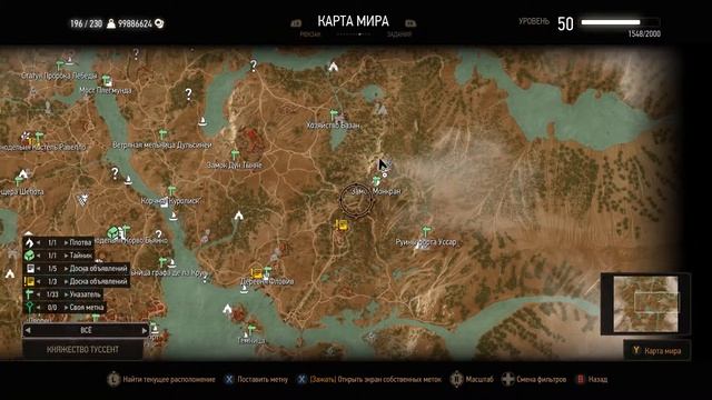 Где найти рецепт белой краски в ведьмаке 3. смотреть онлайн