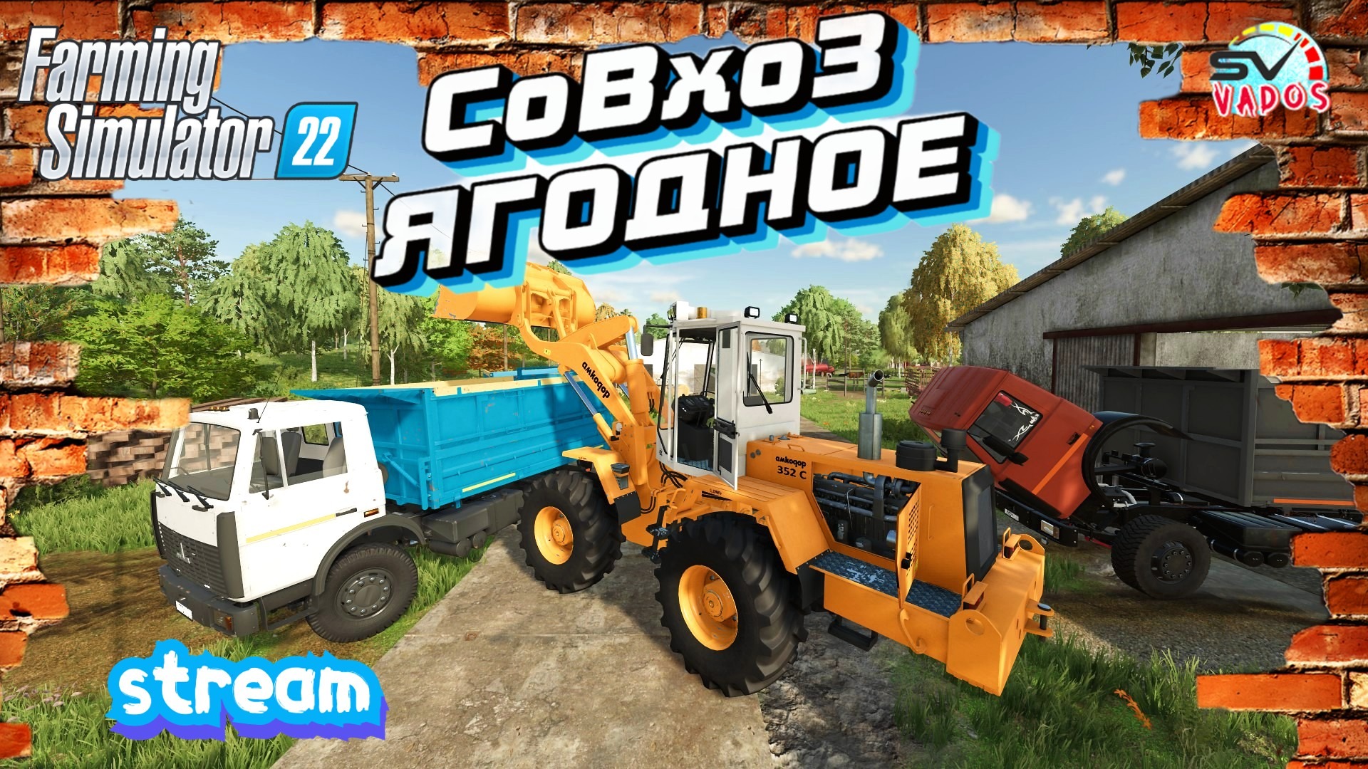 ✅Farming Simulator 22? СовХоЗ ЯГОДНОЕ #8 смотреть онлайн
