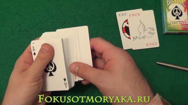ОБЗОР КОЛОДЫ BICYCLE RIDER BACK TIE DYE DECK. Где Купить Карты для Фокусов. ФОКУСЫ ОТ МОРЯКА смотреть онлайн