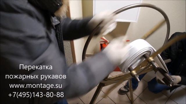 Перекатка пожарных рукавов смотреть онлайн