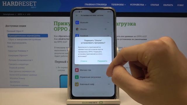 Неизвестные источники OPPO A12 / Как устанавливать приложения из неизвестных источников на OPPO A12 смотреть онлайн