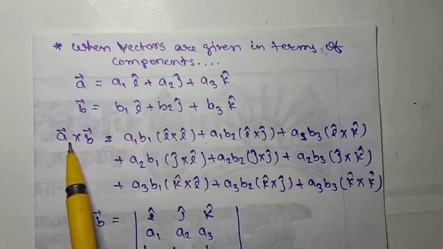 Cross product / Vector product of two Vectors смотреть онлайн