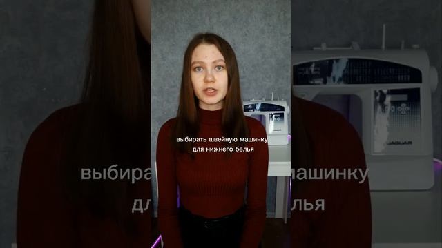 ?регулирование лапки, ?регулирование строчек по длине и ширине, ?горизонтальный челнок смотреть онлайн