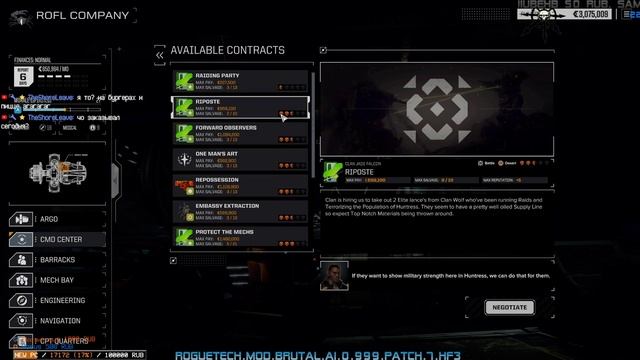 Battletech: Flashpoint [ Rogue Tech mod ] #44 день варенья смотреть онлайн