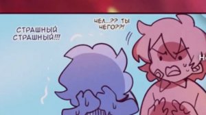 Озвучка комиксов про фнаф 9 - калаб с pina-колода🫶