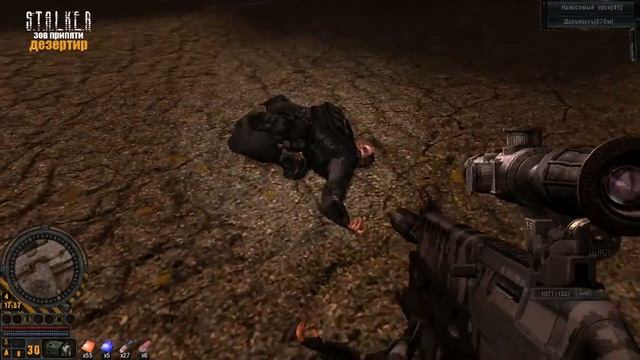 S.T.A.L.K.E.R.: Зов Припяти Дезертир Часть 8 Склад Долга/Уничтожил наёмников смотреть онлайн