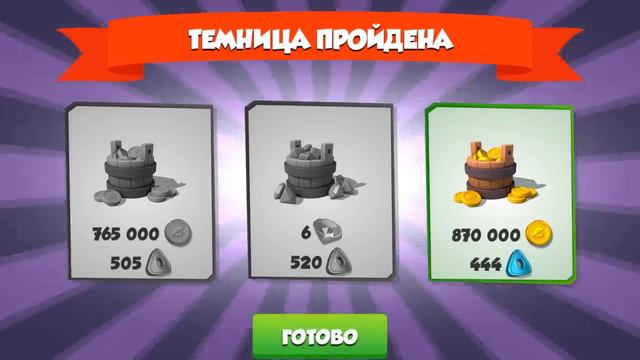 Прошел акцию Зимняя мелодия - Легенды Дракономании #144 смотреть онлайн