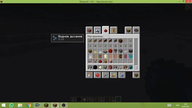 обзор самой новой версии майнкрафт смотреть онлайн