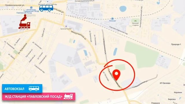 Юр. адрес: М.О., г. Павловский Посад, 1-я Мишутинская ул. смотреть онлайн