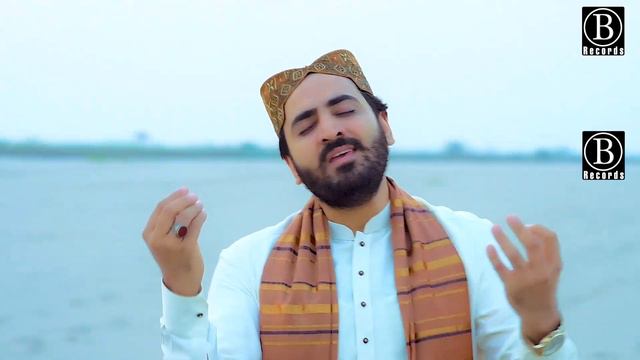 New Naat 2022 | Mery Aaqa (SAWW) Da Jag Uty Jor Nai | Shakeel Ashraf | B Records смотреть онлайн