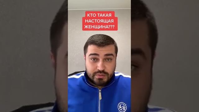 Ответ. Кто такая настоящая женщина /МД/РСП/РАЗВЕДЕНКА С ПРИЦЕПОМ - ДНО! смотреть онлайн