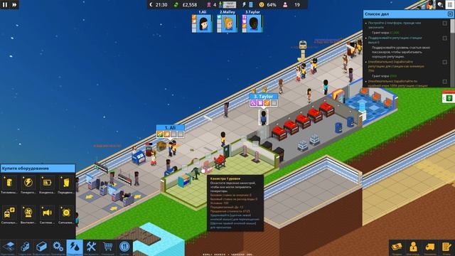 Overcrowd: A Commute 'Em Up. Прохождение. Начинаем понимать. 04 смотреть онлайн