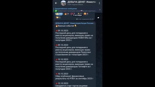 Акционер Внимание! Биржа акций, Второй Этап Обвала? смотреть онлайн