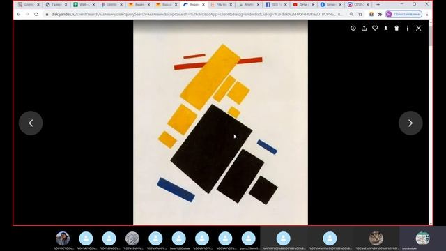 Композиция