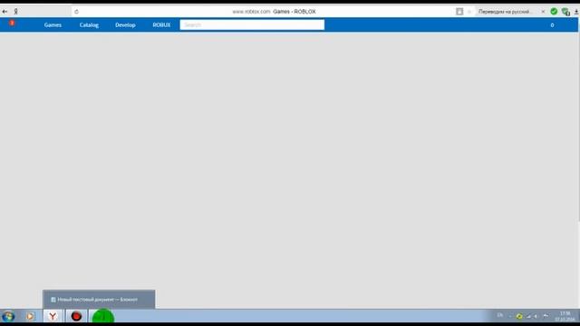 Как Скачать И Установить Игру Roblox. смотреть онлайн