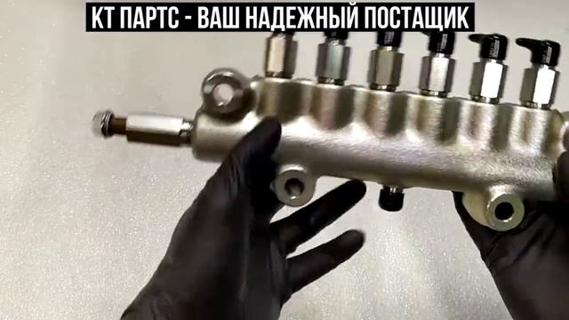 Топливная рейка Hyundai HD120 HD170 HD500 3144052010 31440 52010 31440-52010
