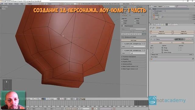 Видео уроки по 3Д моделированию и графике в програме Blender. смотреть онлайн