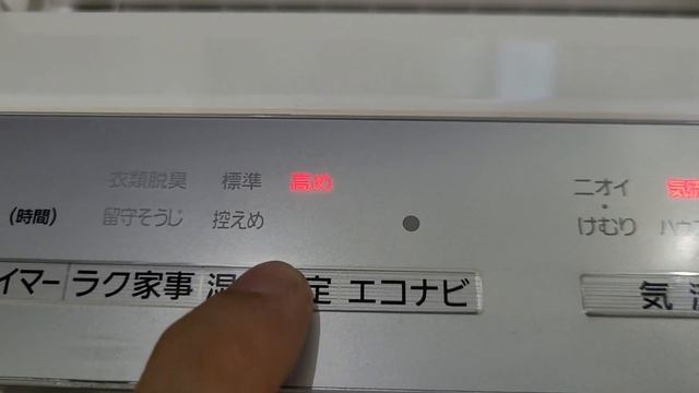 (ĐÃ BÁN) Lọc không khí Panasonic F-VC70XK giá 3tr смотреть онлайн