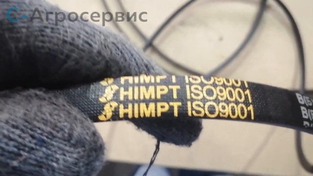 Ремень клиновой В(Б)-2690 смотреть онлайн