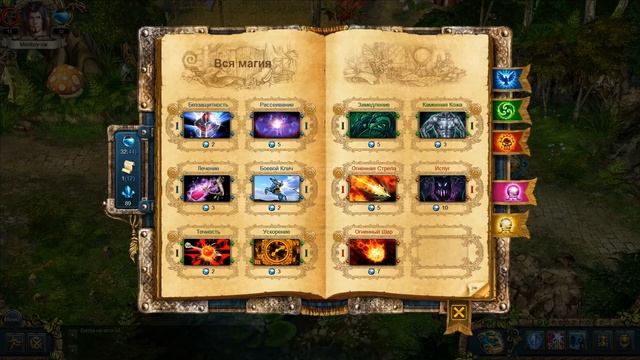 King's Bounty- - The Legend. Enhanced Edition Прохождение №2(Атака Растений Терни) смотреть онлайн