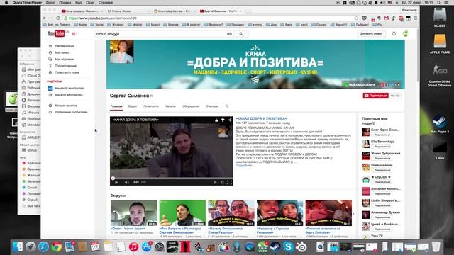 Сергей Симонов - Мнение! смотреть онлайн