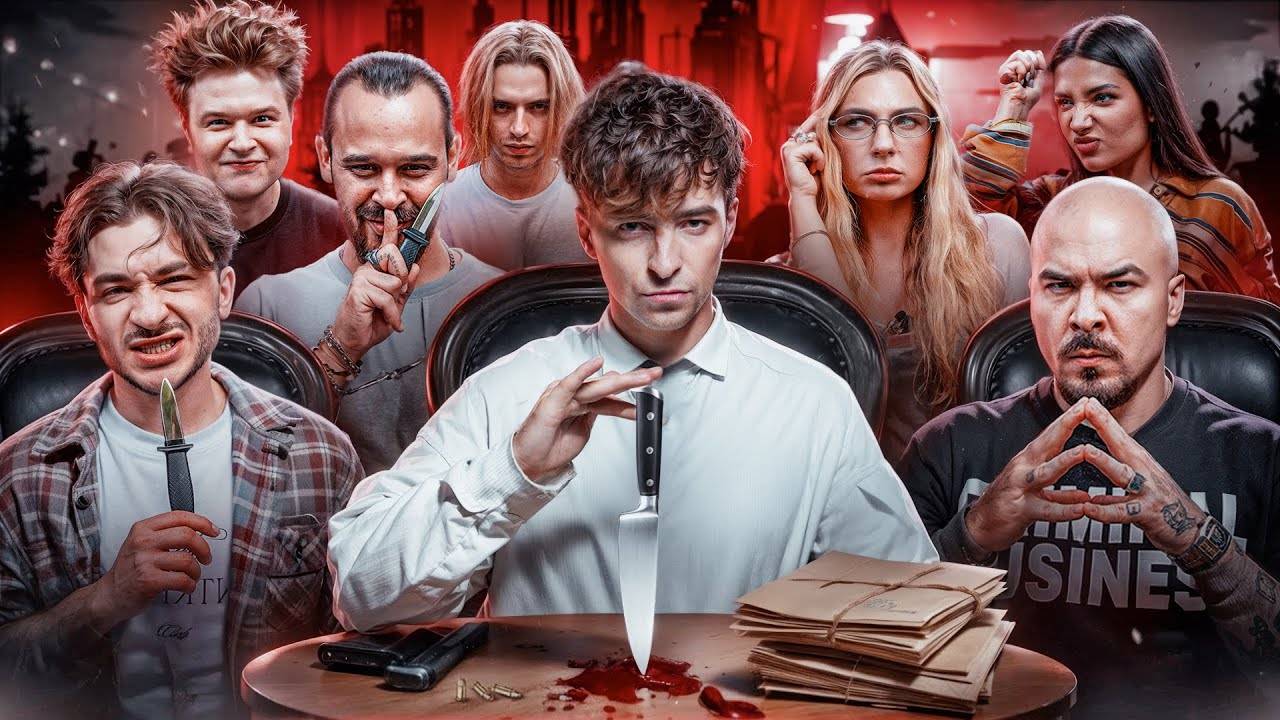 ДОМ ПРЕДАТЕЛЕЙ! **Джарахов, Амина, Яна, Прокофьев, Сударь** смотреть онлайн