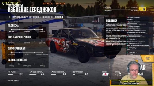 Wrekfest - Wrekfest - Четвергочил!!