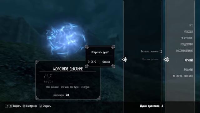 (PS4) Играем в TES 5: Skyrim #7 смотреть онлайн