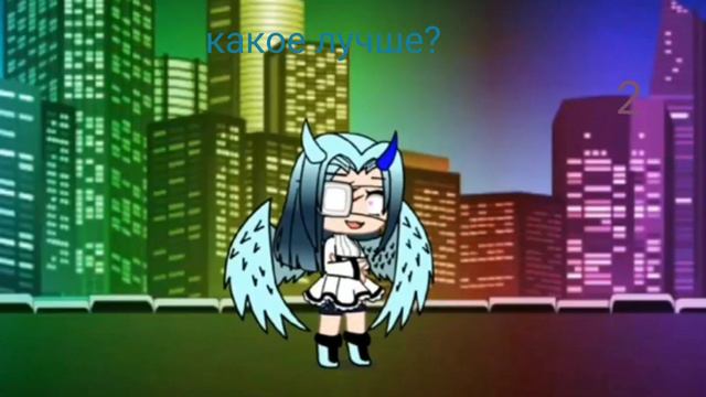 Скажите пожалуйста какое лучше?(1 новое,2 старое) смотреть онлайн