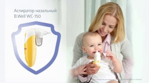 Аспиратор назальный электрический B.Well WC-150