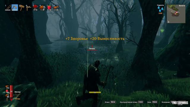 Стрим VALHEIM #4: Халк - рубить! смотреть онлайн