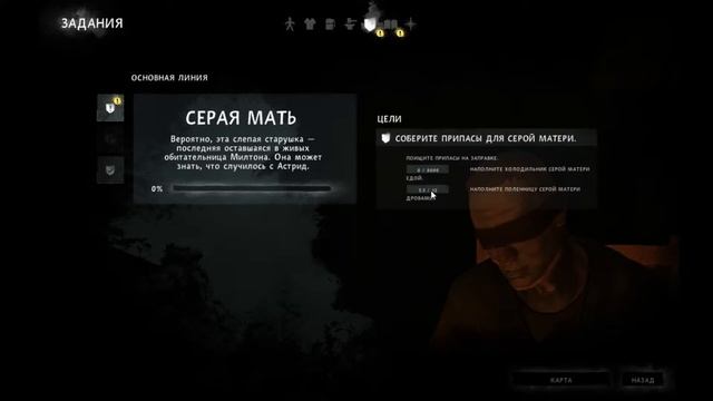 Играю в The Long Dark и общаюсь с чатом. Стрим по прохождению смотреть онлайн