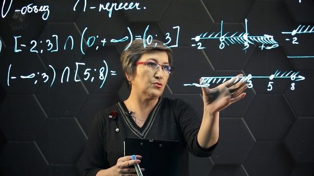 Объединение и пересечение числовых промежутков. 6 класс. смотреть онлайн