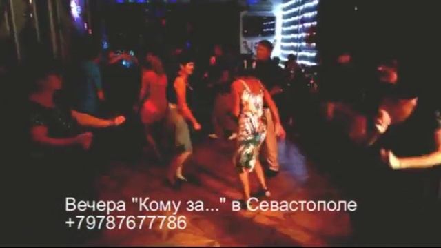 кому за 40 в Севастополь смотреть онлайн