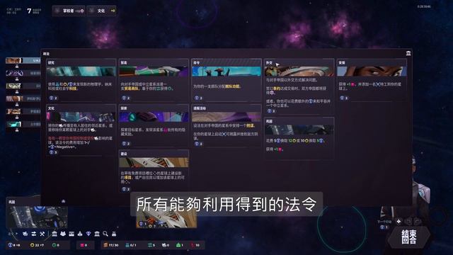 《恆星戰役：Nexus》怎麼玩？跟群星差別？遊戲簡介、系統介紹、核心概念 | Stellaris Nexus | 柴丸 смотреть онлайн