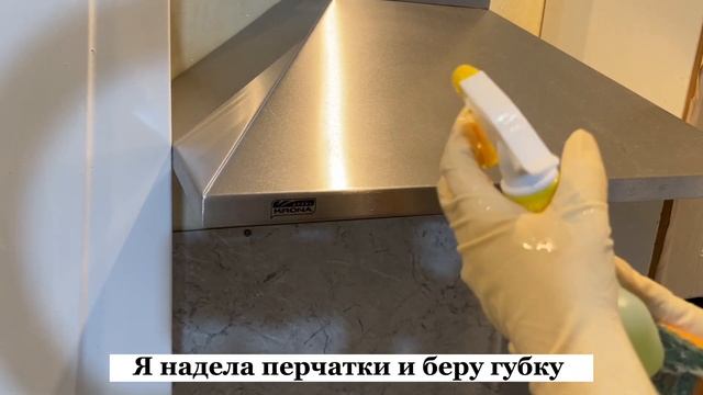 3 минуты и вытяжка "скрепит" от чистоты. Простой способ, как отмыть вытяжку от липкого жира и пыли смотреть онлайн