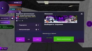 Обзор На здание ФСБ!В Матрешка Рп!