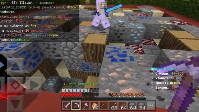 Minecraft (новый сервер название сервера HYPIXEL) смотреть онлайн