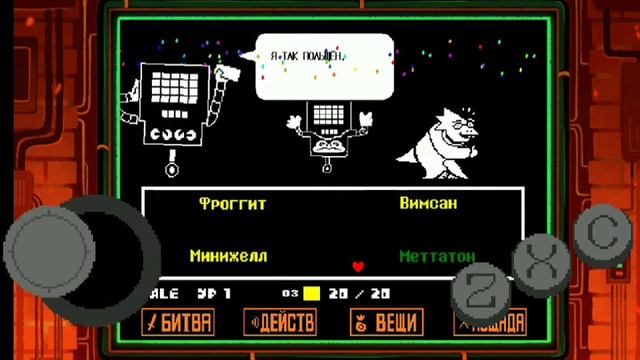 викторина метатона смотреть онлайн