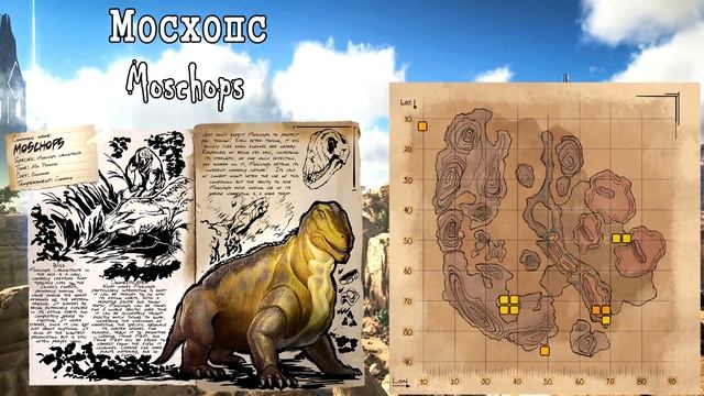 ARK: Выжженная Земля ВСЕ СУЩЕСТВА | Scorched Earth СПАВН ДИНОЗАВРОВ АРК | All Dinos Spawn Location смотреть онлайн