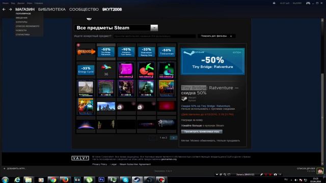 Делаем значки в steam смотреть онлайн