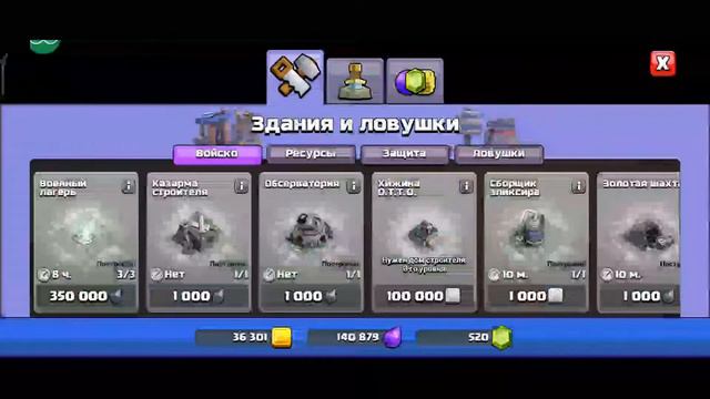 Прокачиваю аккаунт с нуля/Чек Баз/Фарм/Набор в клан смотреть онлайн