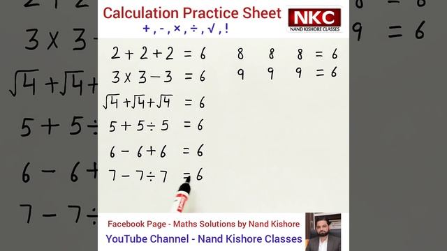 Calculation Practice Sheet - Addition, Subtraction, Multiplication, Division, Square Root, Factoria смотреть онлайн