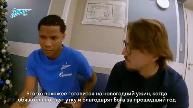 ВИДЕОБЛОГ: как игроки Зенита провели зимний отпуск смотреть онлайн
